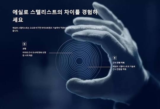 천안 렌즈 - 안경매니져 두정점